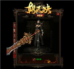 私服天龙八部怎么授权